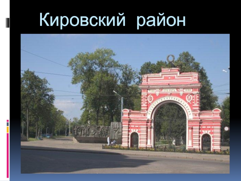 Казань кировский район старые фото