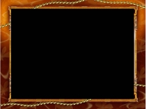 н. туроверов