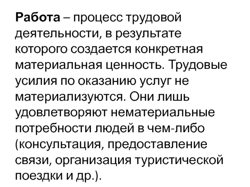 Жанры произведений лермонтова. Черты баллады в стихотворении три пальмы. Признаки баллады три пальмы Лермонтова. Черты баллады 3 пальмы. Жанр произведения Лермонтова три пальмы.