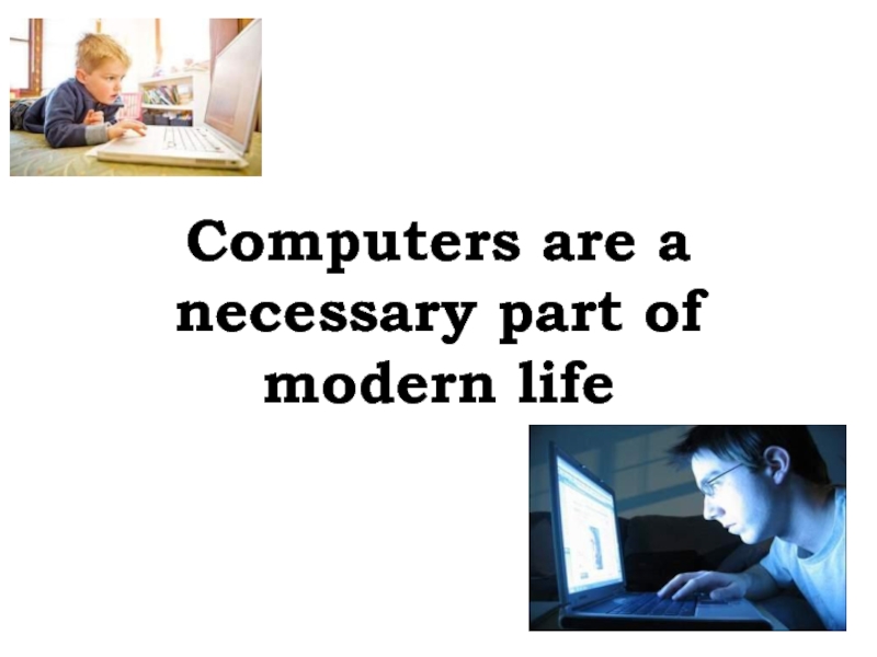 Реферат: Computers Details Essay Research Paper Computers are