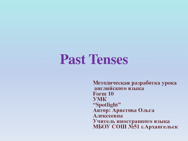 Past Tenses