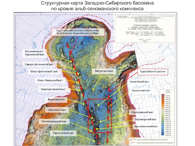 Структурная карта россии