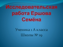 Определение плавучести предметов