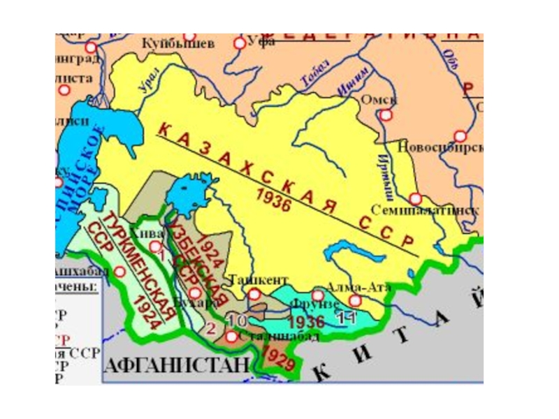 Карта азии 1936 года