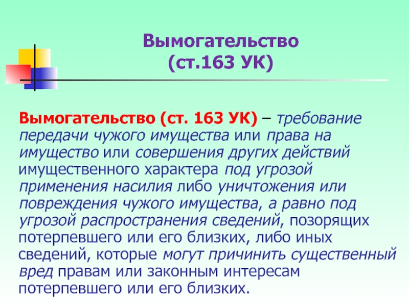 Распространение чужих фотографий в интернете статья