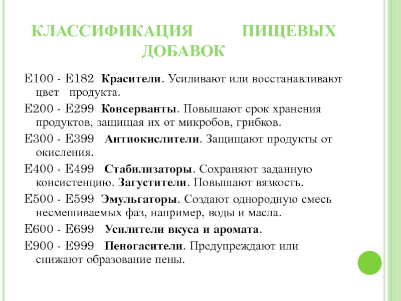 Повысить периодичность