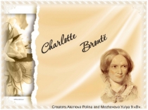 charlotte bronte 