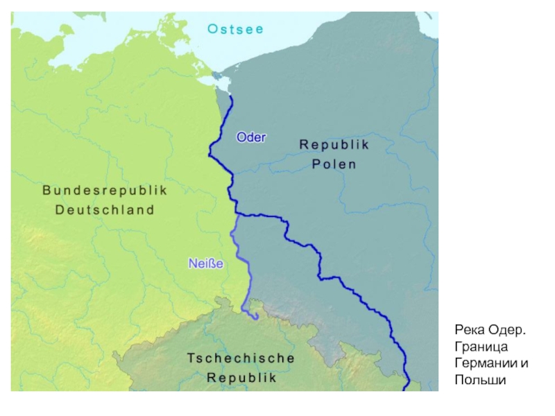 Карта германии река одер
