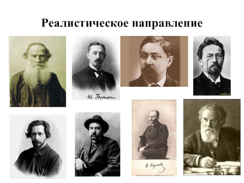 Наука начала 20 века в россии