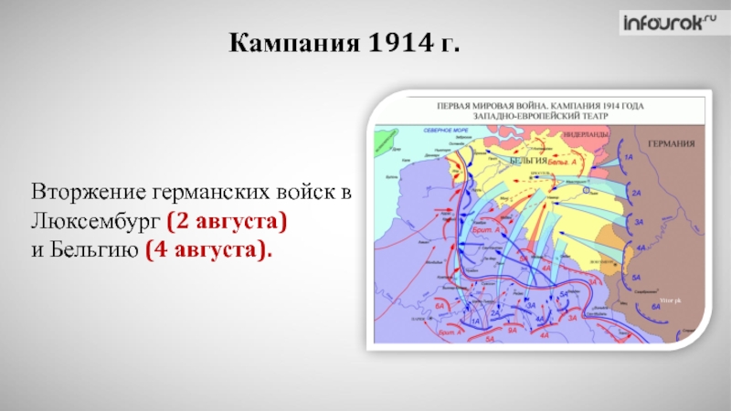 План вторжения на британские острова немецких войск назывался