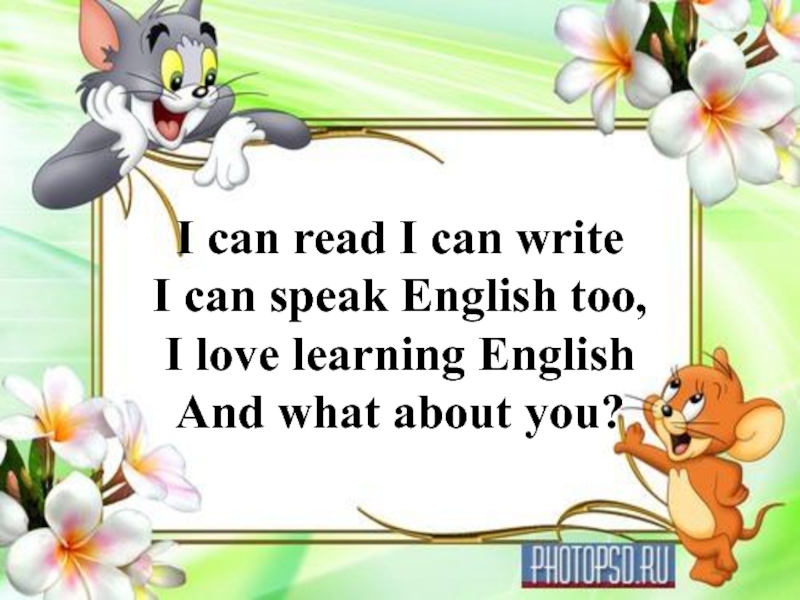 Who can speak english. Стихи на английском языке. I can стих для детей. Стихи на английском языке с переводом. Стихотворение на английском i can.