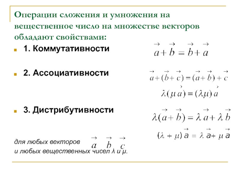 Ассоциативность множеств