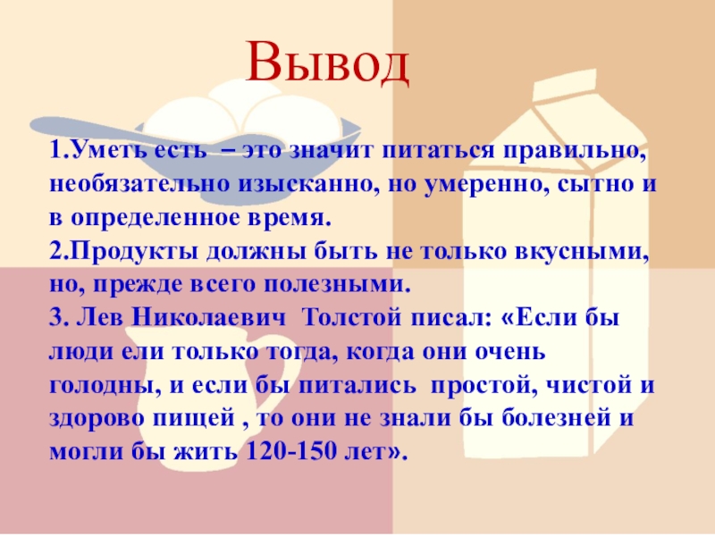 Не обязательно как пишется. Необязательно как пишется. Необязательно или не обязательно как правильно. Необязательный или не обязательный как правильно. Необязателен или не обязателен.