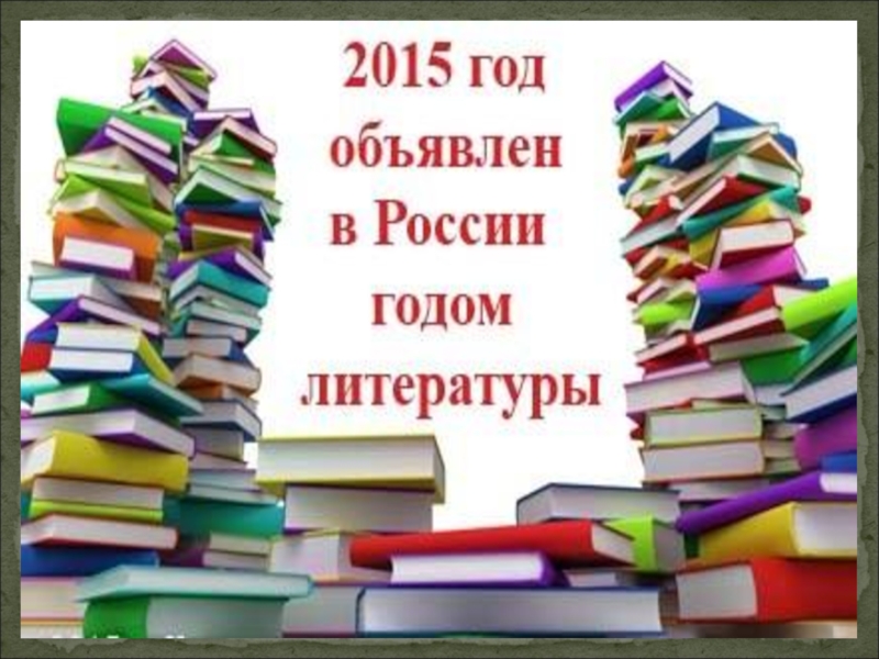 Сочинение по теме Двойники Раскольникова