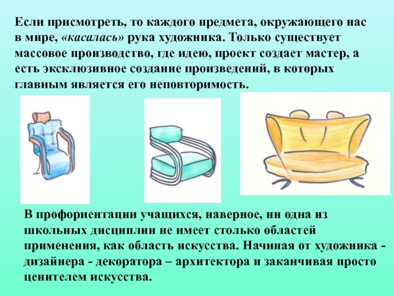 6 обязательных предметов