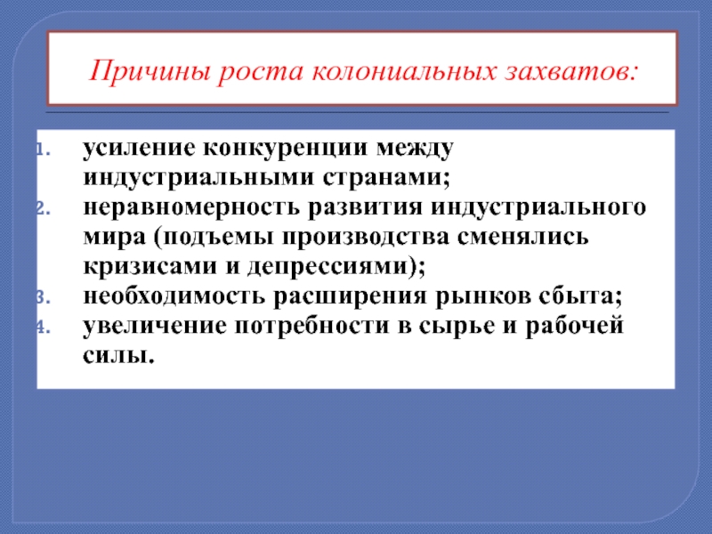 По какой причине между браузерами прослеживается конкуренция почему они бесплатные