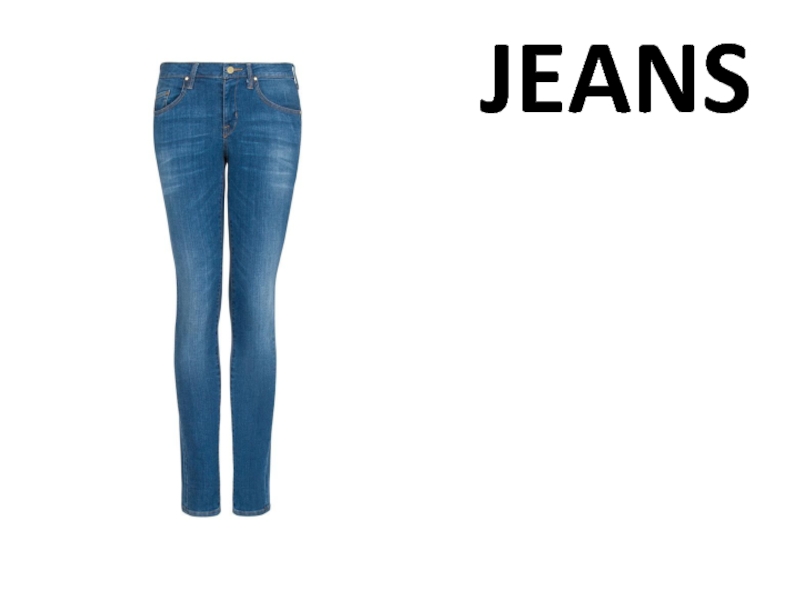 Текст jeans. Gold text джинсы.