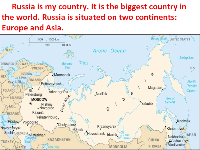 Country россия