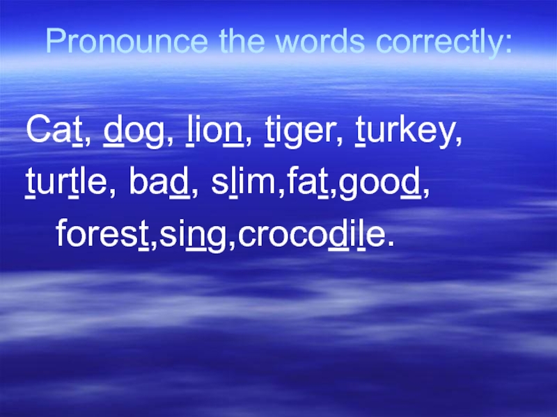 Pronounce the words correctly
