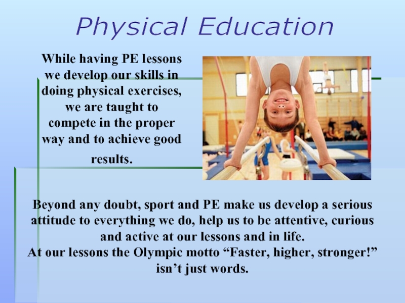 Physical education lesson. Физикал Эдьюкейшн. Текст по английскому языку physical Education. Уроки на английском pe. Английская школа physical Education.