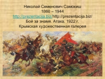 АХРР – ассоциация художников революционной России
