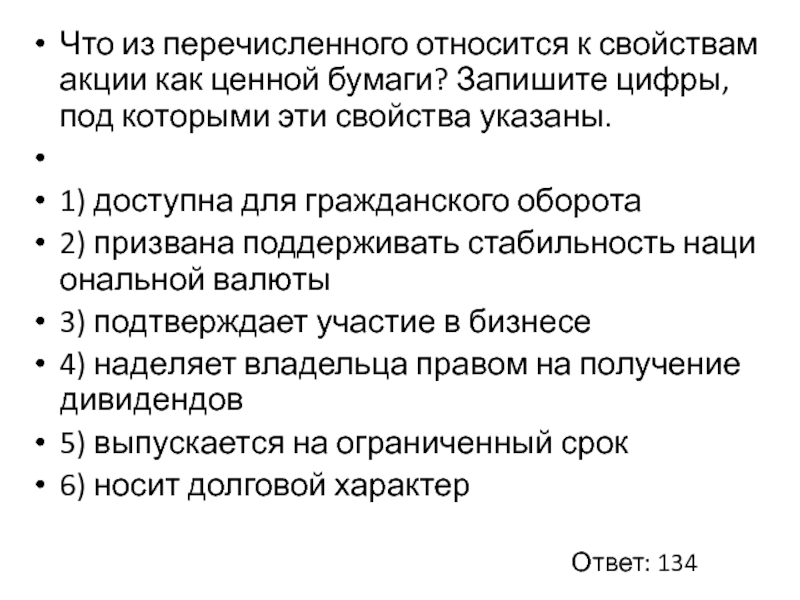 Карина работает менеджером среднего звена одну часть своих сбережений она разместила на банковском