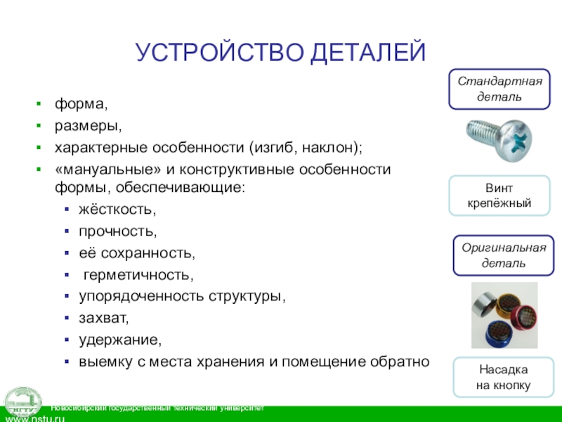 Анализ аналогов в проекте