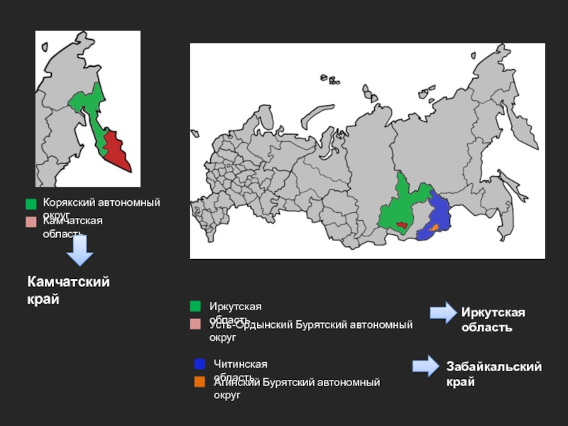 Карта корякского автономного округа