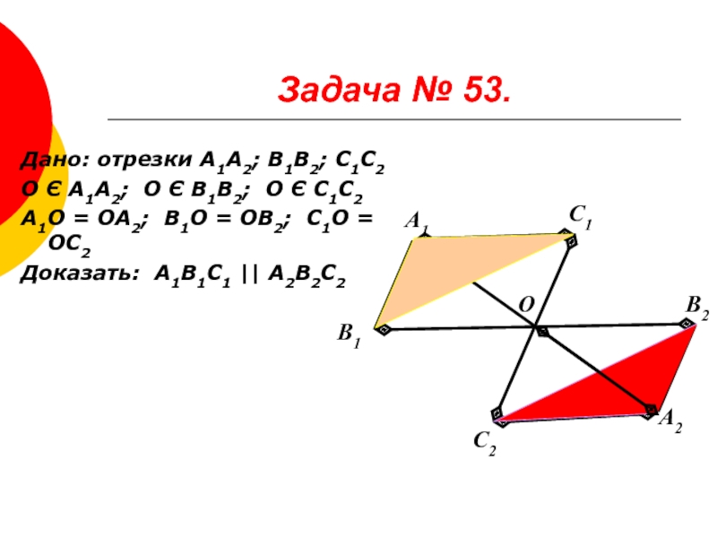 169 на рисунке