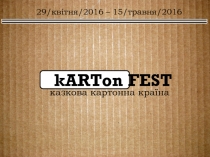 kARTon FEST