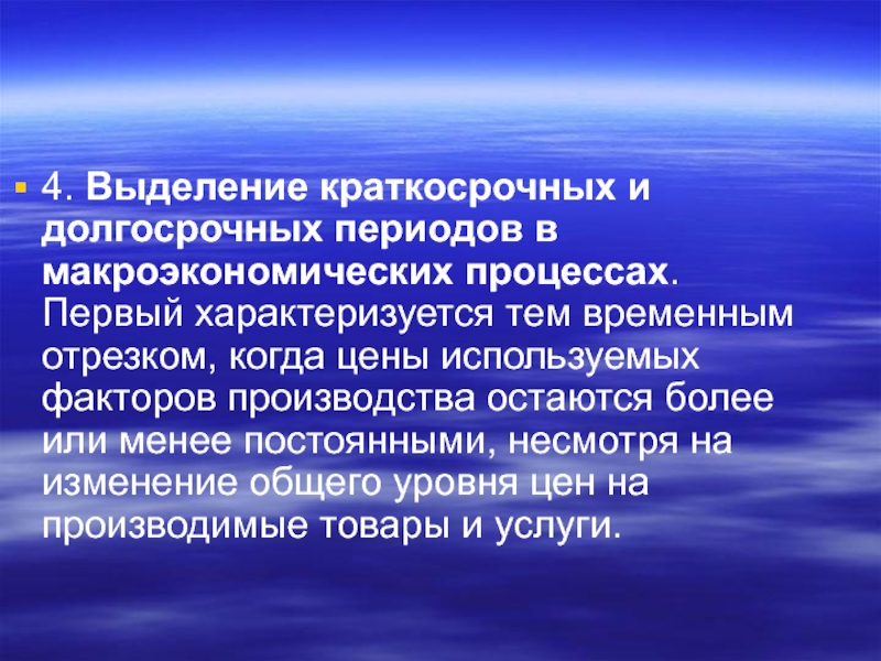 Педагогически организованный. Духовно-нравственное воспитание это педагогически организованный. Проблемное изложение. Основы духовной нравственности. Педагогический процесс усвоения и принятия ценностей.