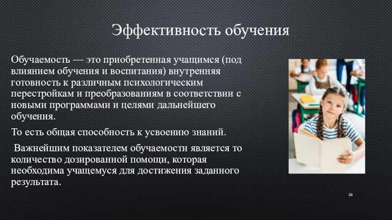 Образование владимира. Эффективное обучение. Как школа влияет на обучение и воспитание. Ошибки в обучении цитаты. Обучение кадров цитаты.