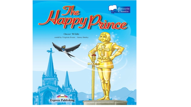 The Happy Prince 5-8 класс