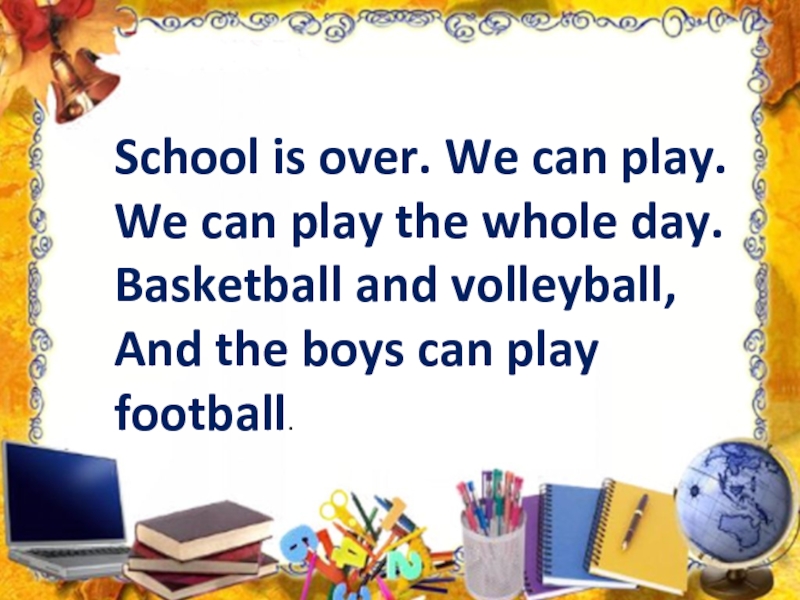 School is very. School is over стих. School is over we can Play стихотворение. We can Play стихотворение. School is over we can Play.