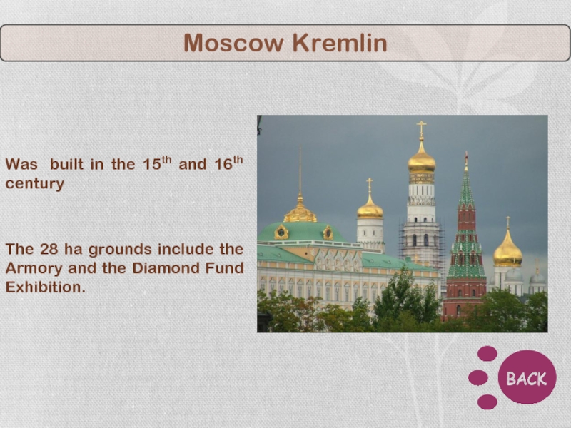 The kremlin was built in. Attractions in Russia. Tourist attractions in Moscow. Рассказ о достопримечательности России. Tourist attractions in Russia.