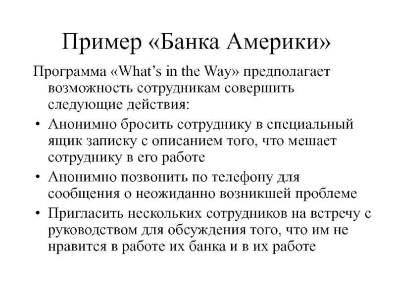 Классический пиар пример. Хаки пиар примеры.