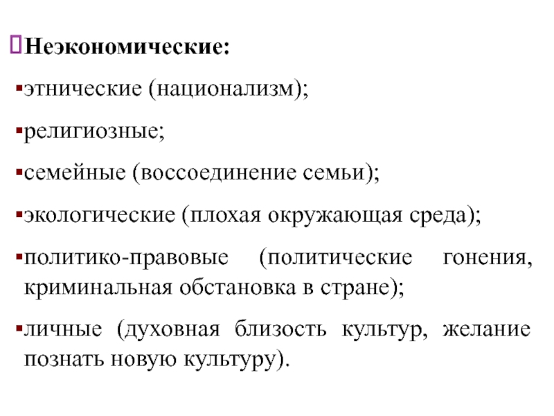 Основатель теории этнического национализма