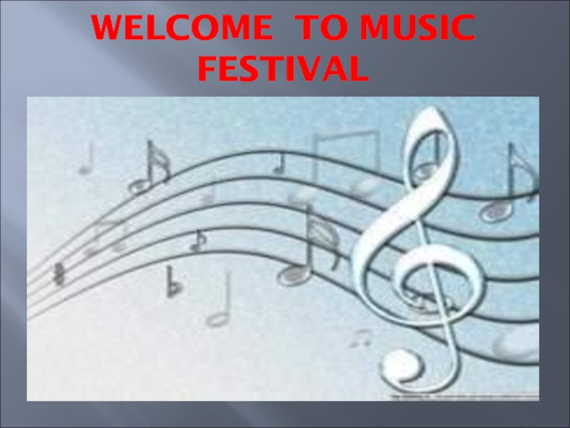 Welcome to music Festival! 4 класс