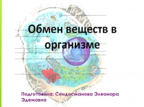 Подготовка и представление публичного выступления в виде презентации