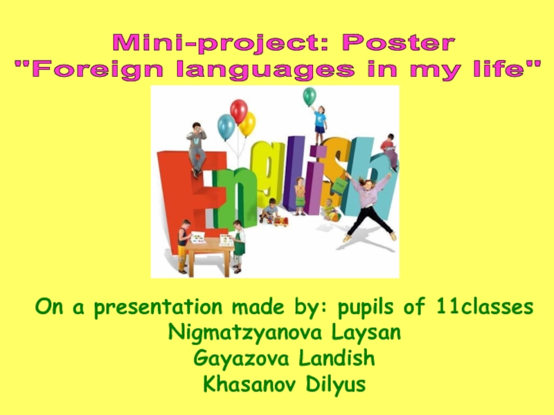 Презентация Mini-project: Poster
