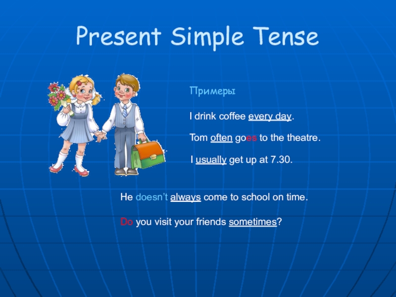 Simple english. Present simple. Present simple презентация. Get up в презент Симпл. Come в present.