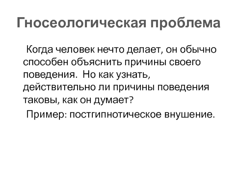 Как проверить что действительно органический