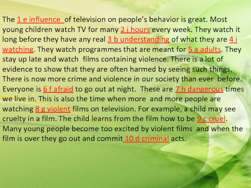 Реферат: Television Violence Effects On Our Society