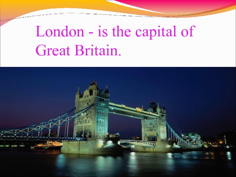 Лондон из кэпитал оф грейт британ. Лондон the Capital of great Britain. Лондон ин зе Кэпитал оф Грейт Британ. London is the Capital of Britain. London is a Capital of great Britain мемы.