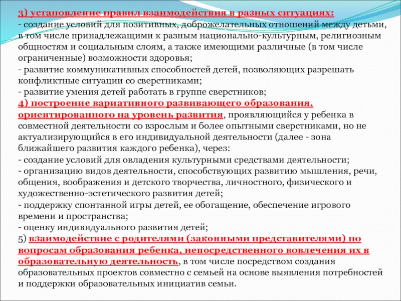 Ключевое отличие между понятием семьи в юридическом плане и социальном