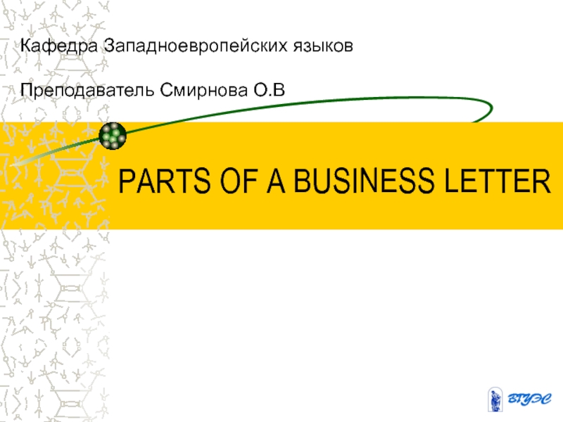 PARTS OF A BUSINESS LETTER