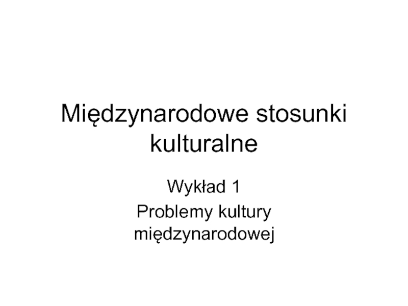 Międzynarodowe stosunki kulturalne