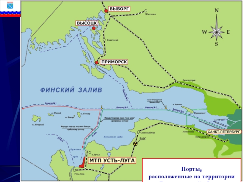 Карта берега финского залива. Порт Усть-Луга на карте финского залива. Порты финского залива на карте. Финский залив на карте. Морские границы в финском заливе.