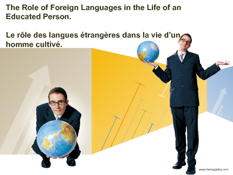 Foreign Languages in the Life of an Educated Person 11 класс