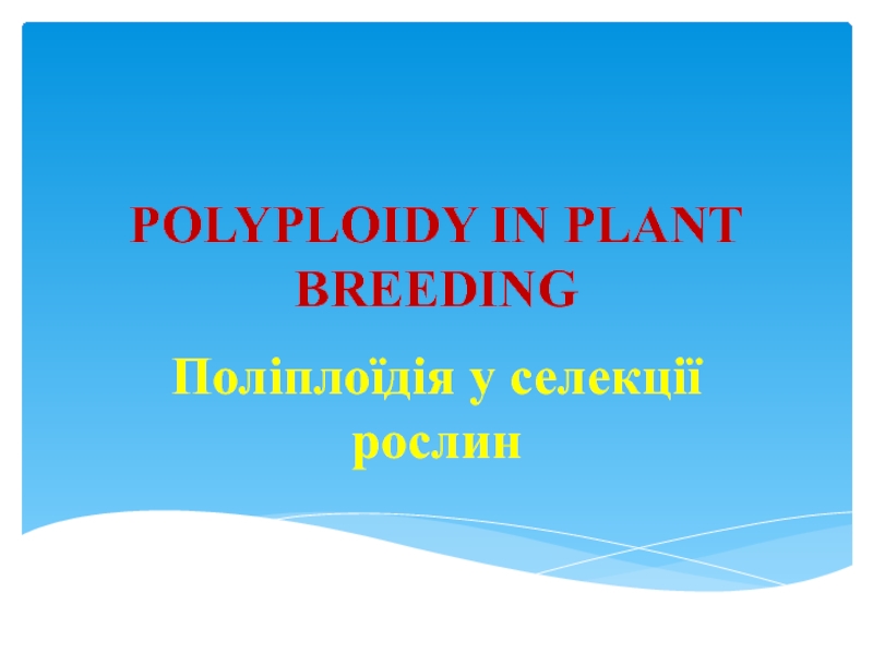 POLYPLOIDY IN PLANT BREEDING